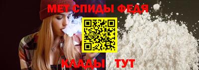 меф VHQ Татарск