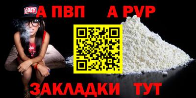 меф VHQ Татарск