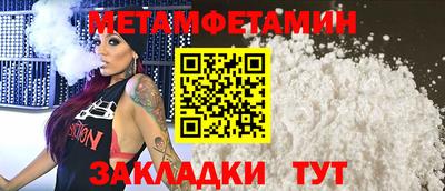 каннабис Абакан