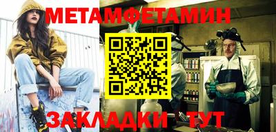 меф VHQ Татарск