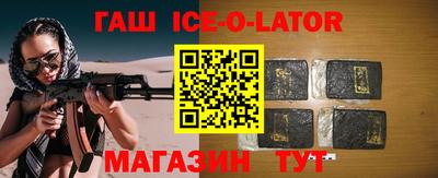 каннабис Абакан