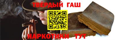 каннабис Абакан