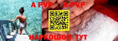 меф VHQ Татарск