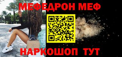 меф VHQ Татарск