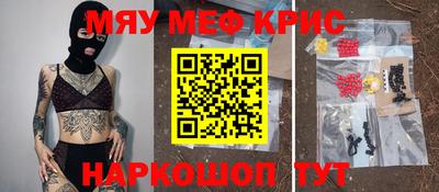 экстази Азнакаево