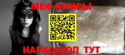 синтетический гашиш Абинск