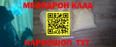 каннабис Абакан