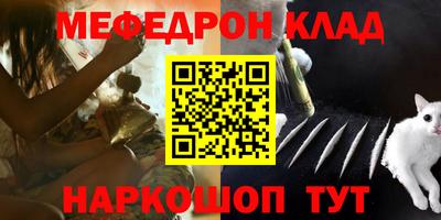 каннабис Абакан