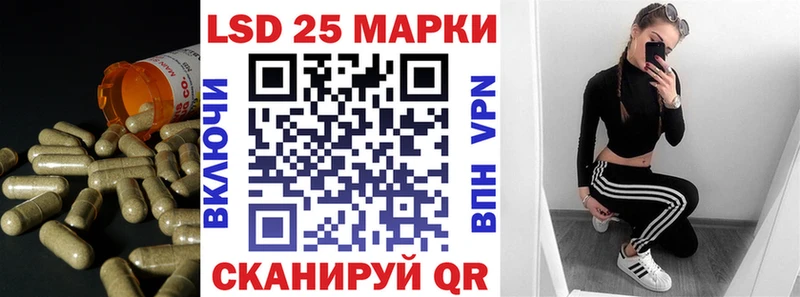 LSD-25 экстази кислота  закладка  Пятигорск 