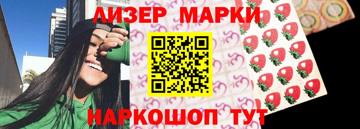 ЛСД экстази кислота  Вход с VPN  Пятигорск 