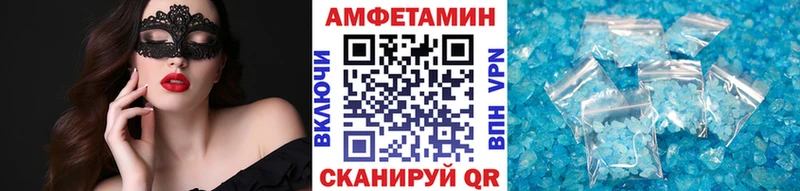 МЕТАМФЕТАМИН кристалл  Пятигорск 