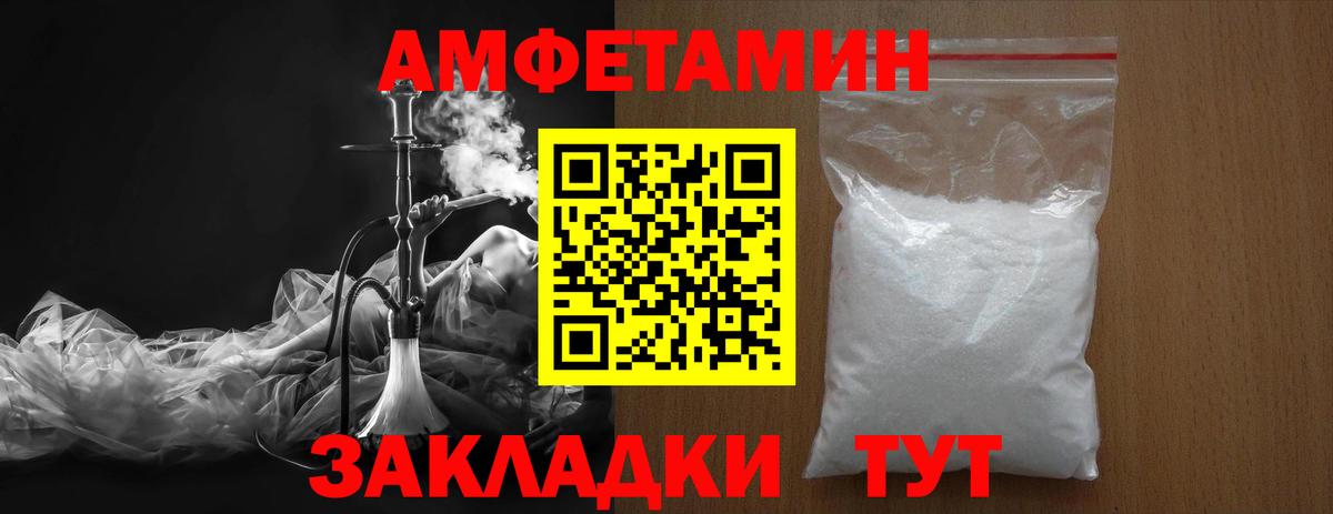 МЕТАМФЕТАМИН  Первитин Декстрометамфетамин 99.9%  Пятигорск  Вход с VPN  Первитин Декстрометамфетамин 99.9% 