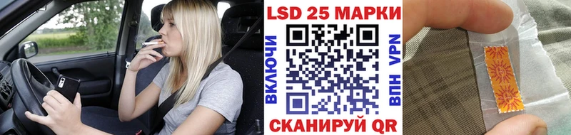 Наркотические марки 1500мкг  как найти   Пятигорск 