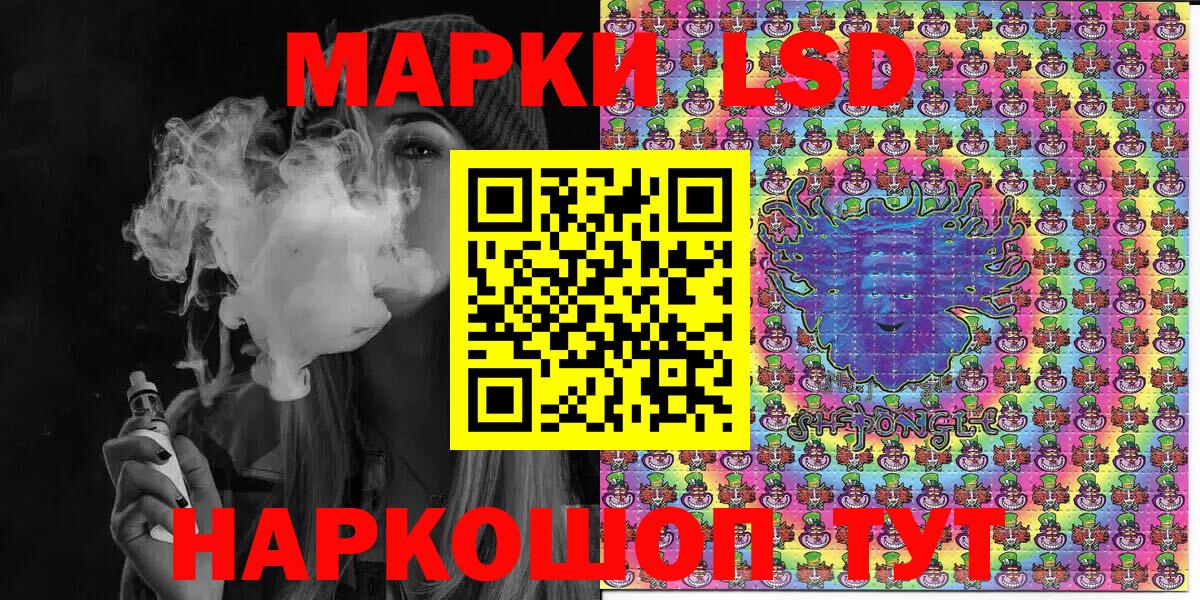 Марки NBOMe 1,8мг  Марки NBOMe 1,8мг  Вход с VPN  Пятигорск 
