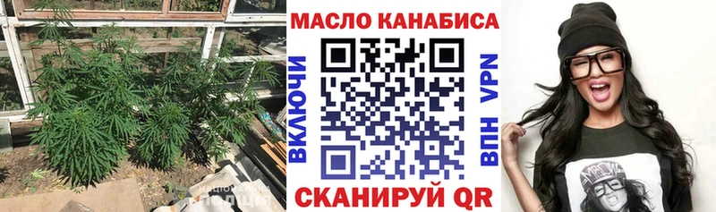 ТГК вейп с тгк  shop какой сайт  Пятигорск  купить закладку 