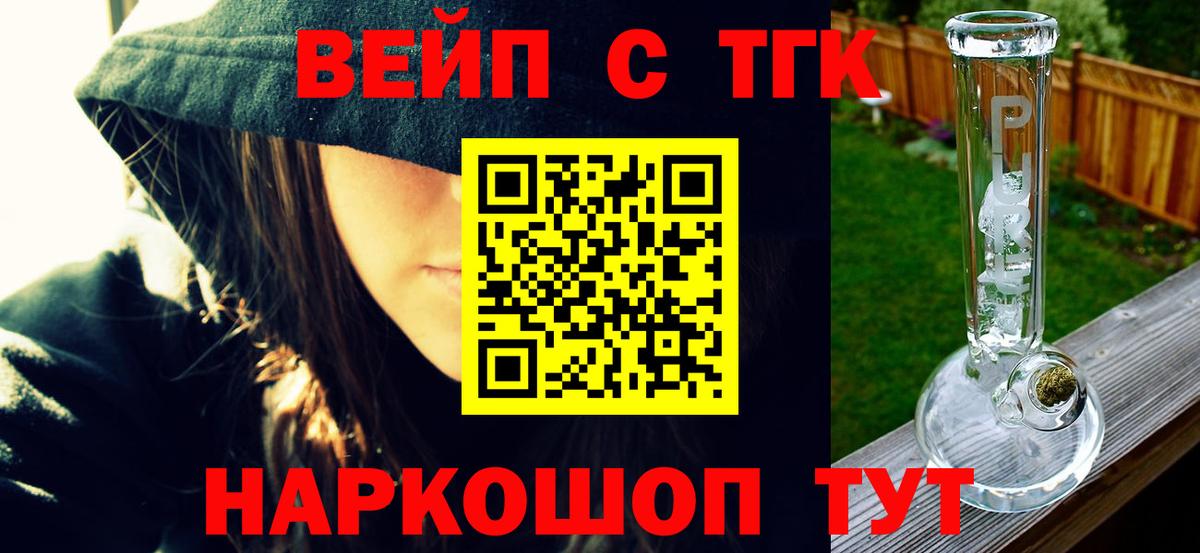 Дистиллят ТГК концентрат Пятигорск