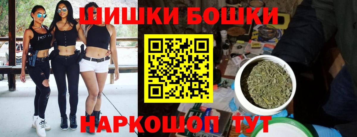 Канабис тримм  Пятигорск  Каннабис AK-47  Канабис Bruce Banner 